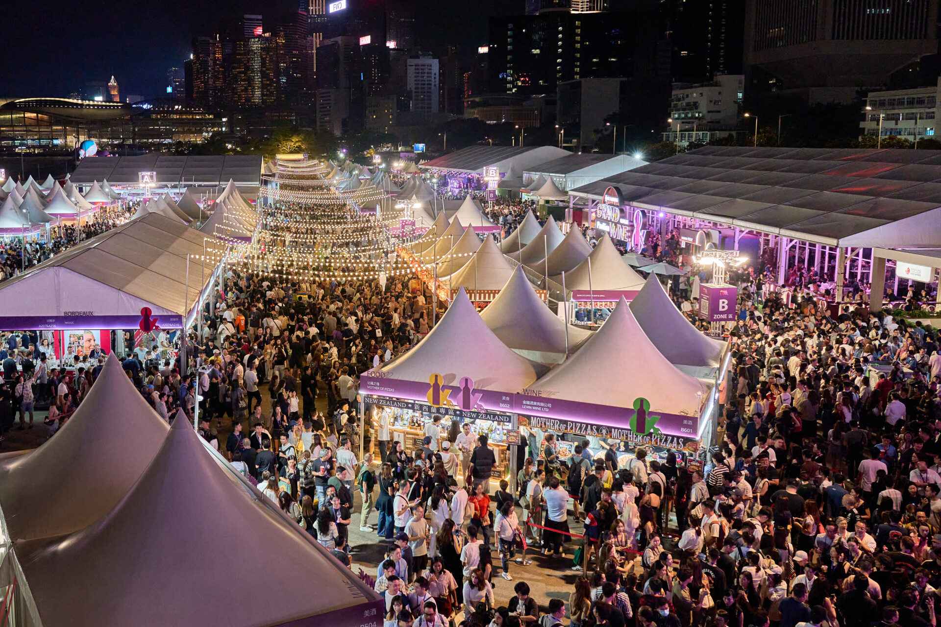 Hong Kong Wine and Dine Festival